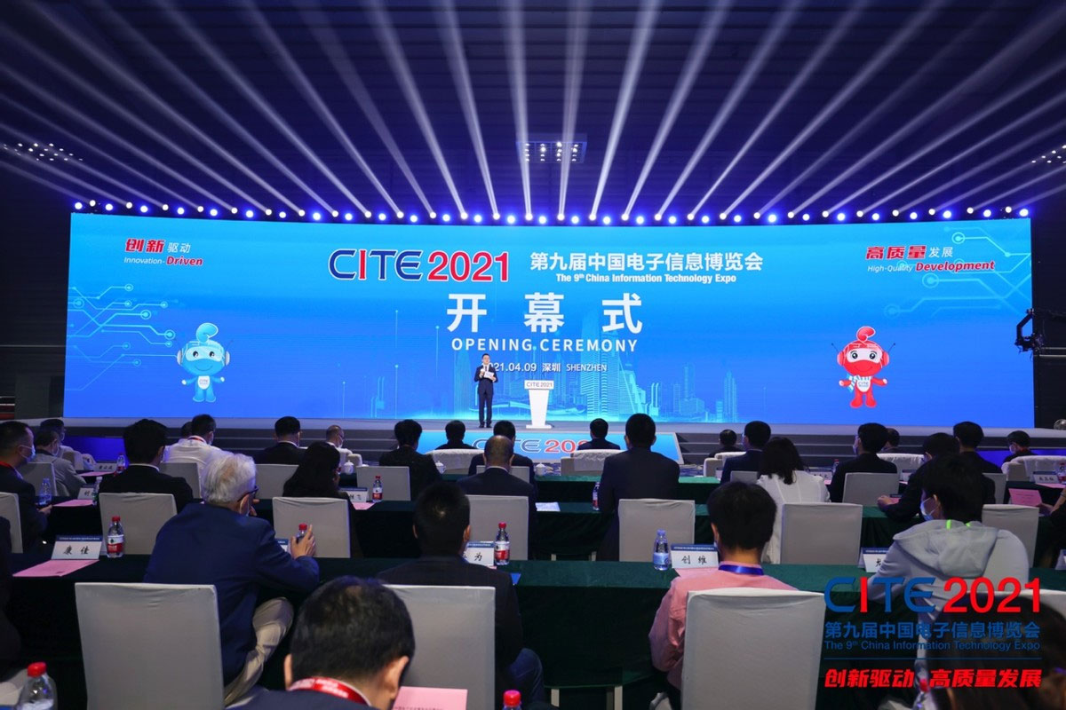 Iben Robot appeared in China electronic information exposition to promote industrial digitalization